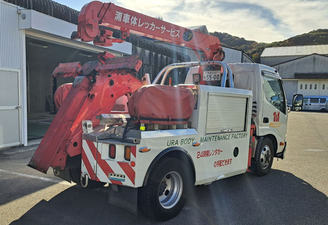 レッカー車5号／日野デュトロ